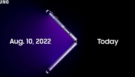 三星刚刚发出了下一次Unpacked活动的邀请该活动定于下个月8月10日举行